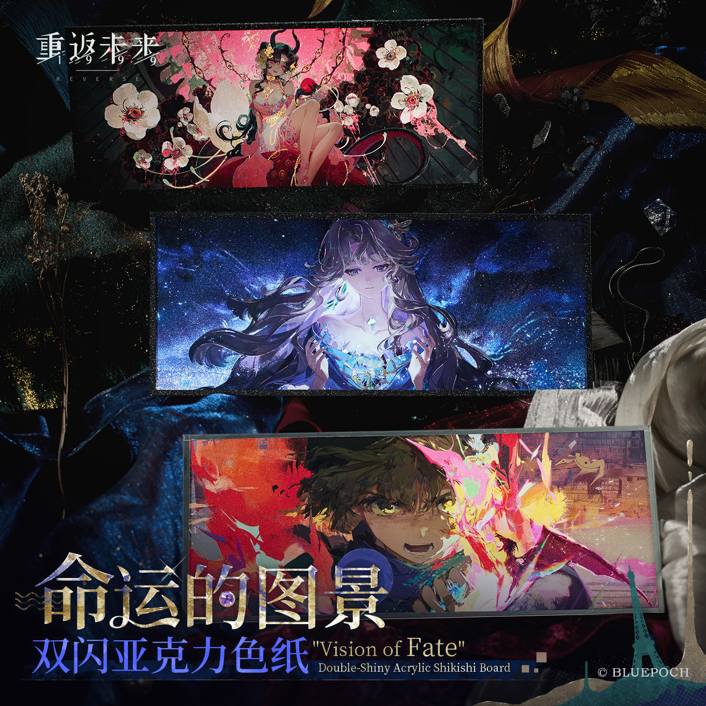 [REVERSE:1999] Vision of Fate Series Acrylic Shikishi