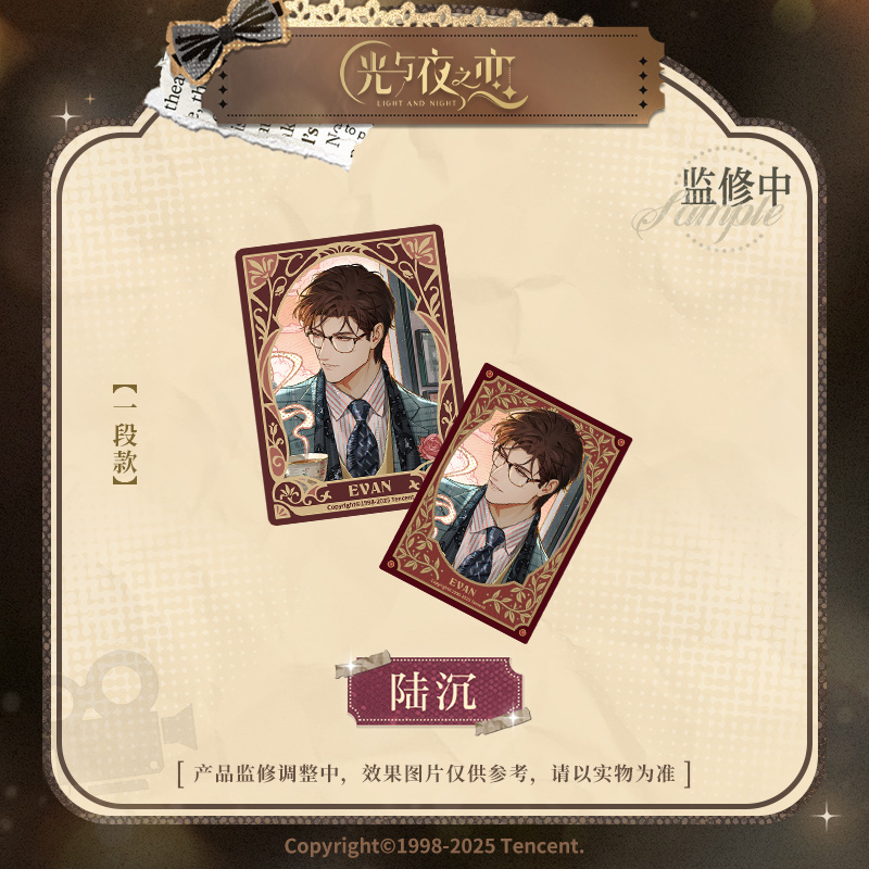 [LIGHT AND NIGHT] Movie & Love Series Commemorative Card Set