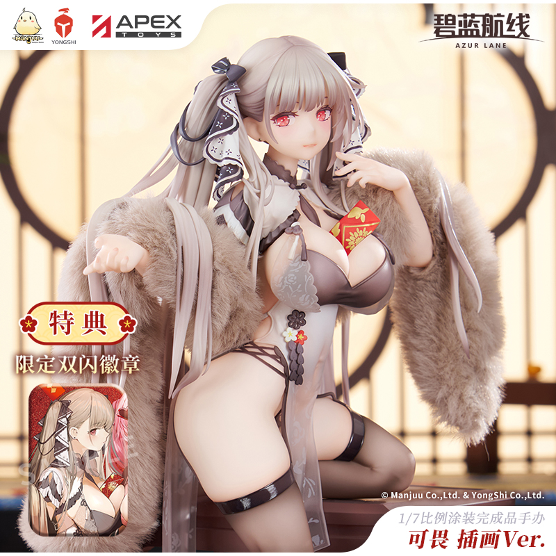 [AZUR LANE] PVC Figure 1/7 Formidable