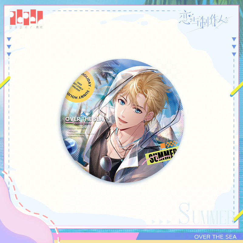 [MR LOVE: QUEEN'S CHOICE] With You in The Summer Series Badge