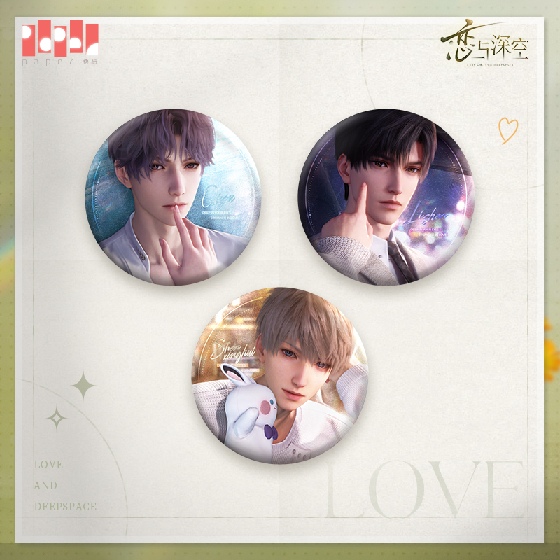 [LOVE AND DEEPSPACE] Glimmering Gaze Series Badge