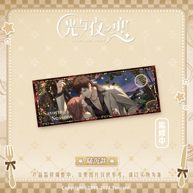 [LIGHT AND NIGHT] Savoring the Seasons Series Ticket