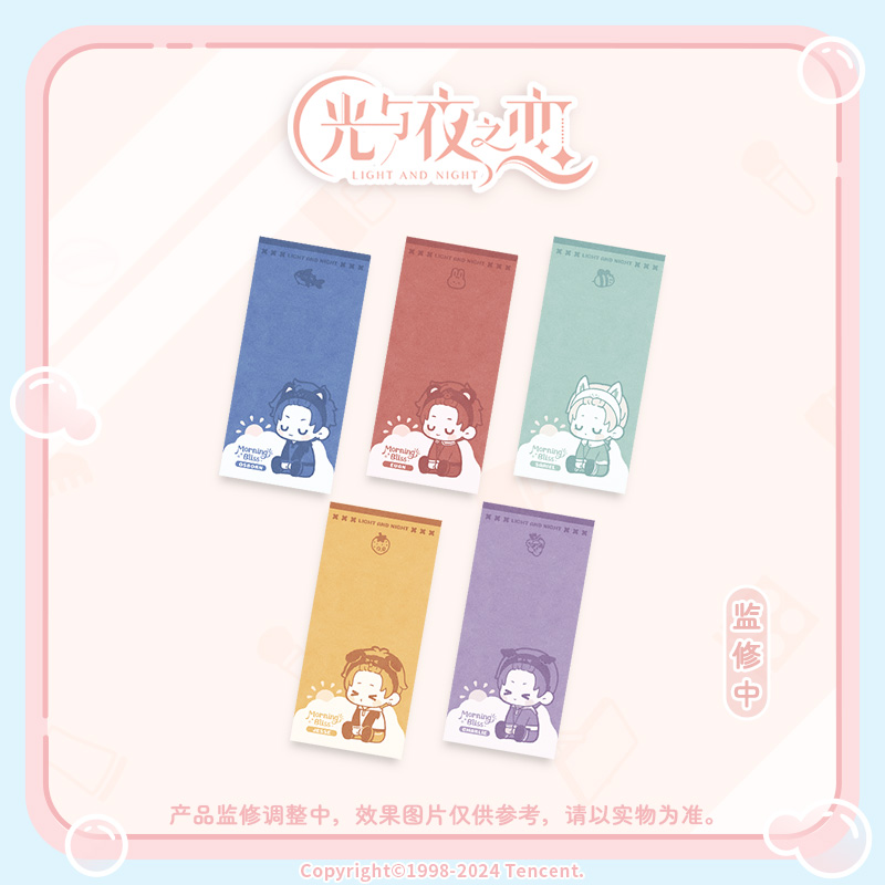 [LIGHT AND NIGHT] Morning Bliss Series Towel