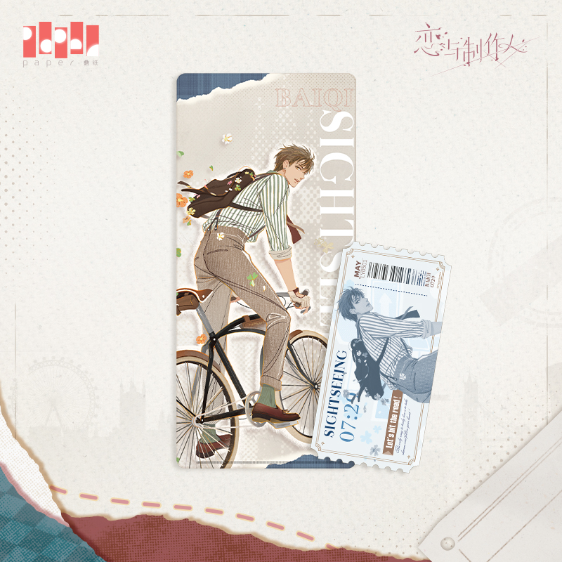 [MR LOVE: QUEEN'S CHOICE] Sightseeing Series Ticket