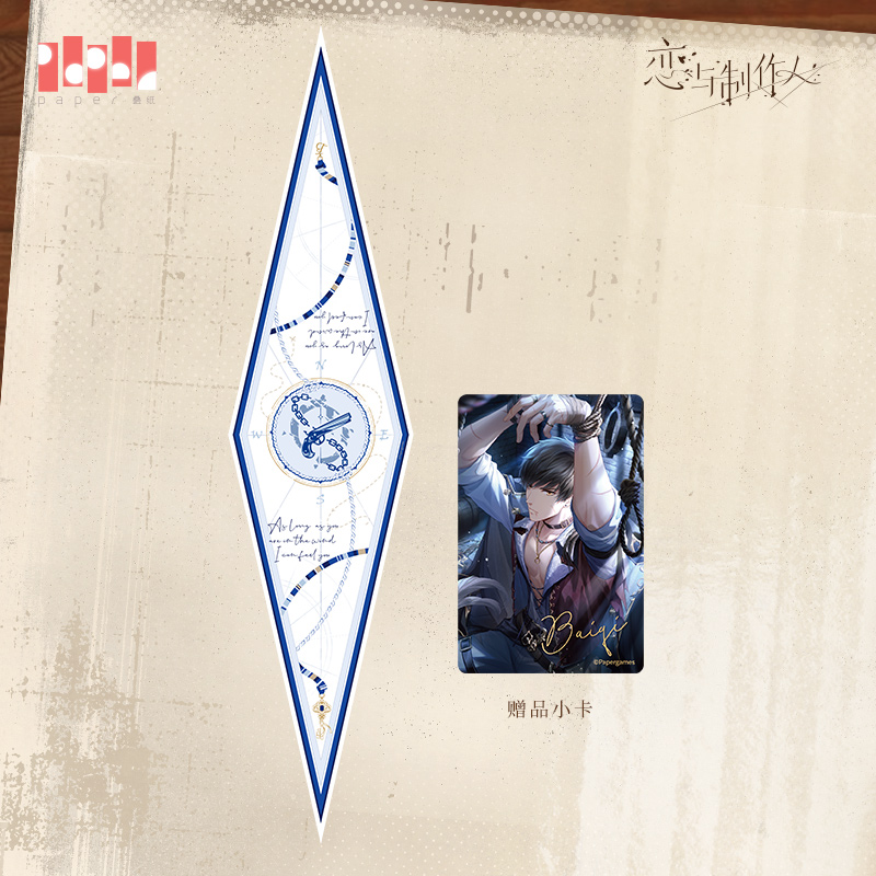 [MR LOVE: QUEEN'S CHOICE] Taboo Sea Series Silk Scarf