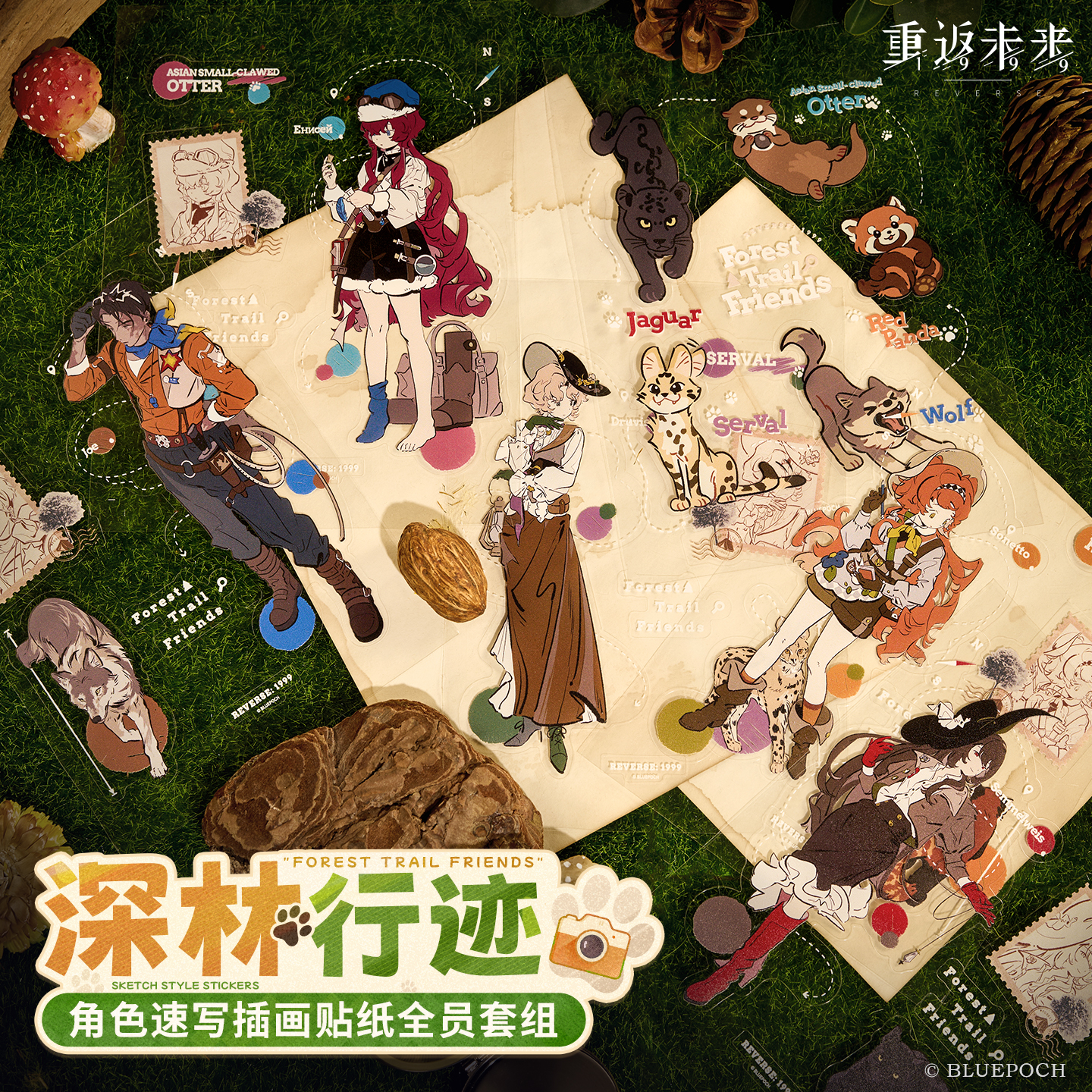 [REVERSE:1999] Forest Trail Friends Series Sketch Style Stickers