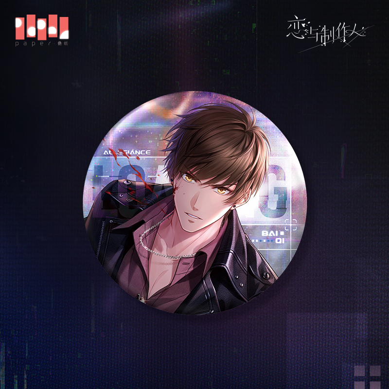 [MR LOVE: QUEEN'S CHOICE] Loading Series Badge