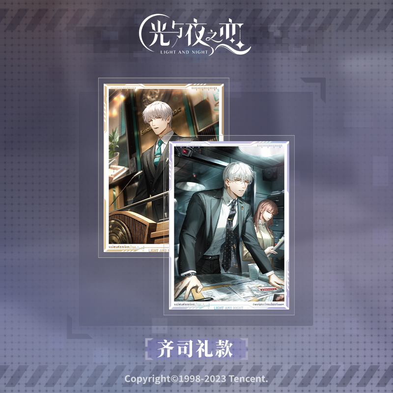 [LIGHT AND NIGHT] Character Series Card Sleeve Set Vol.4