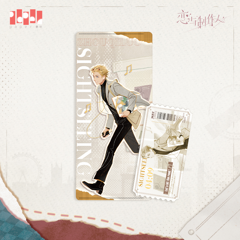 [MR LOVE: QUEEN'S CHOICE] Sightseeing Series Ticket