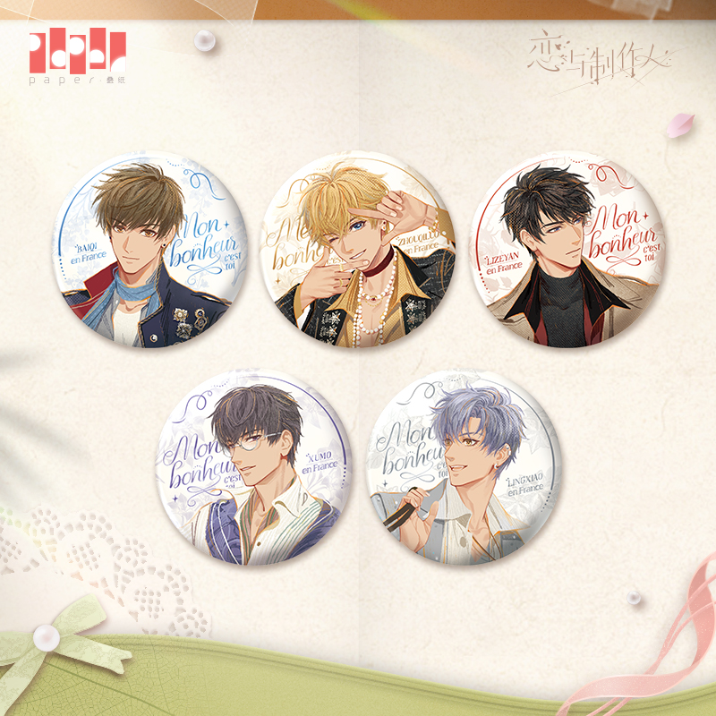 [MR LOVE: QUEEN'S CHOICE] Romantique Voyage in France Series Badge