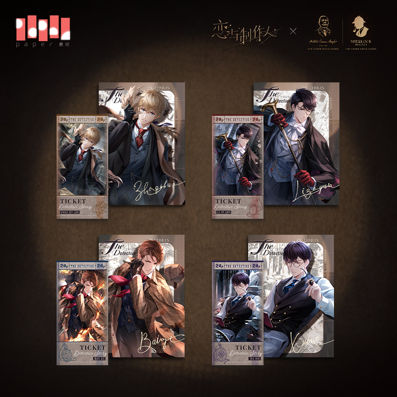 [MR LOVE: QUEEN'S CHOICE] Detective Story Series Card Set