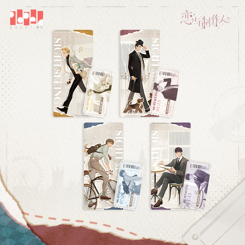 [MR LOVE: QUEEN'S CHOICE] Sightseeing Series Ticket