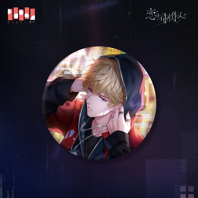 [MR LOVE: QUEEN'S CHOICE] Loading Series Badge