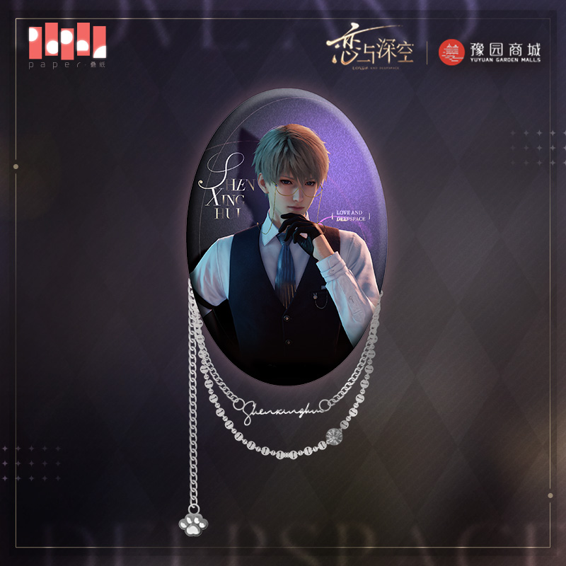 [LOVE AND DEEPSPACE] Meow Journey Series Metal Badge