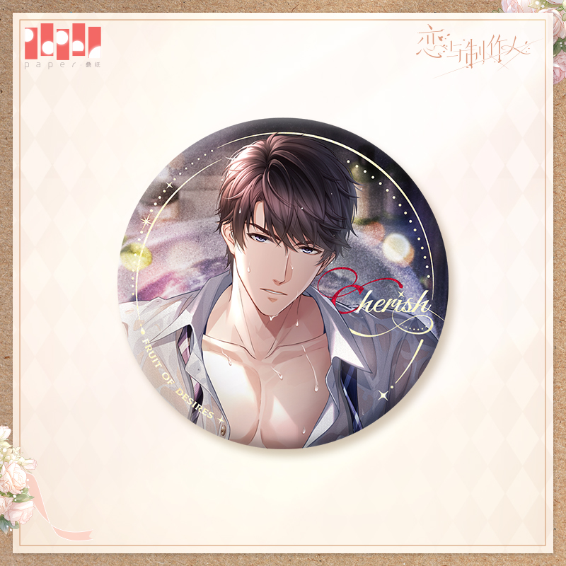 [MR LOVE: QUEEN'S CHOICE] Years Poetic Series Badge