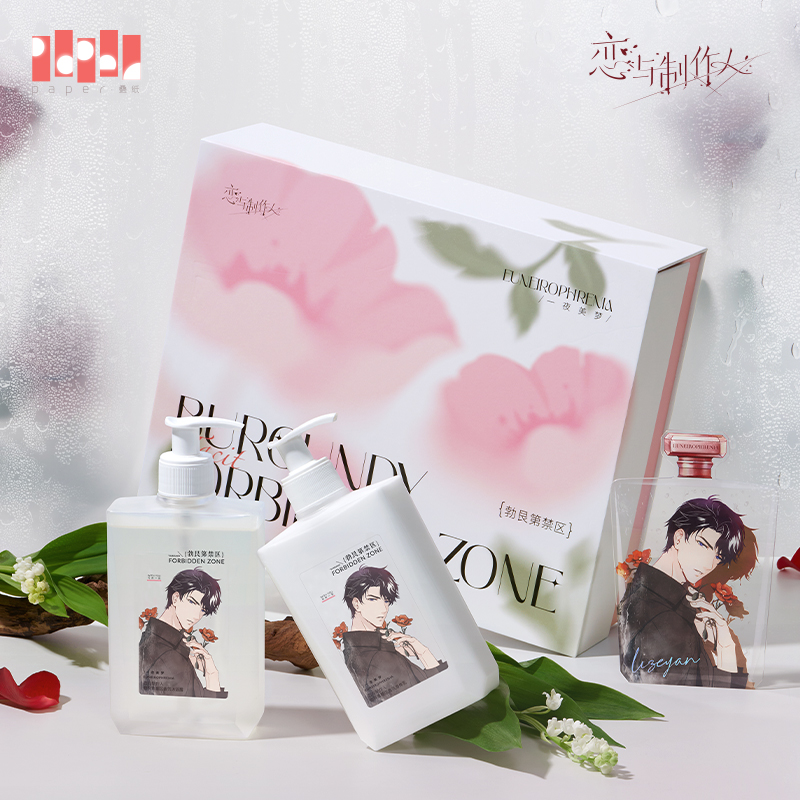 [MR LOVE: QUEEN'S CHOICE] Victor Theme Personal Care
