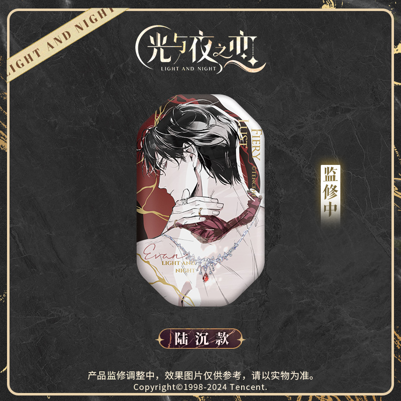 [LIGHT AND NIGHT] Jingle Serenade Series Badge