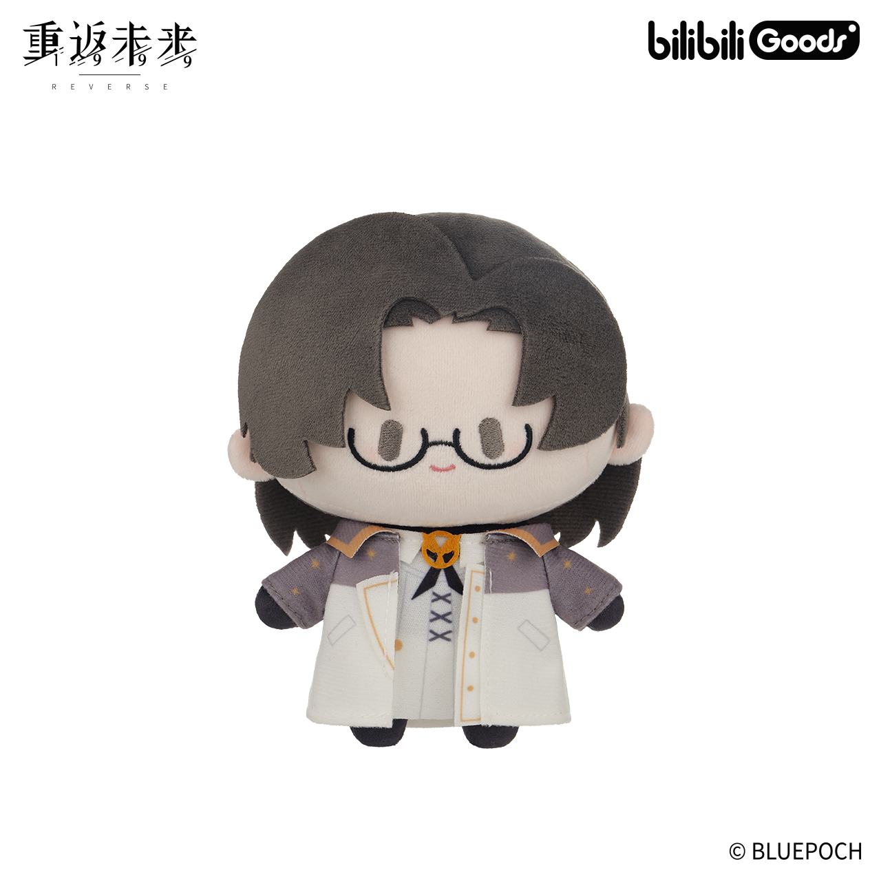 [REVERSE:1999] Chibi Plush Doll