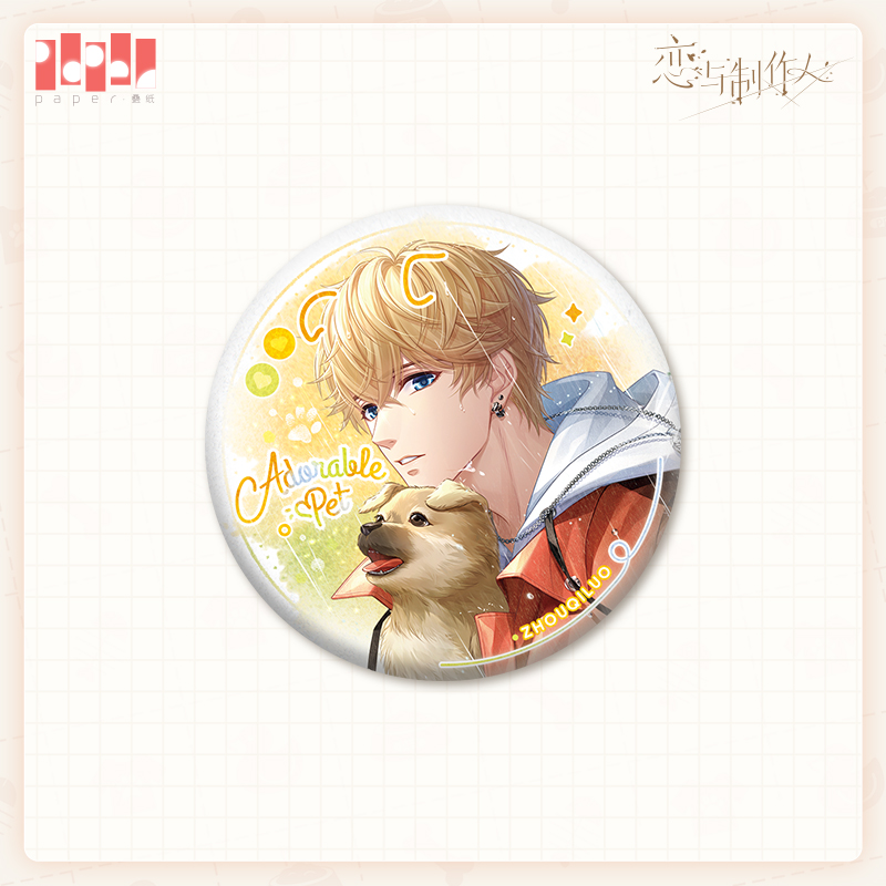 [MR LOVE: QUEEN'S CHOICE] Adorable Pet Series Badge Vol.7