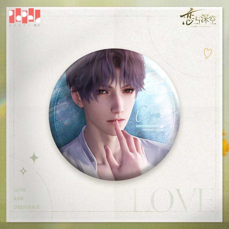 [LOVE AND DEEPSPACE] Glimmering Gaze Series Badge