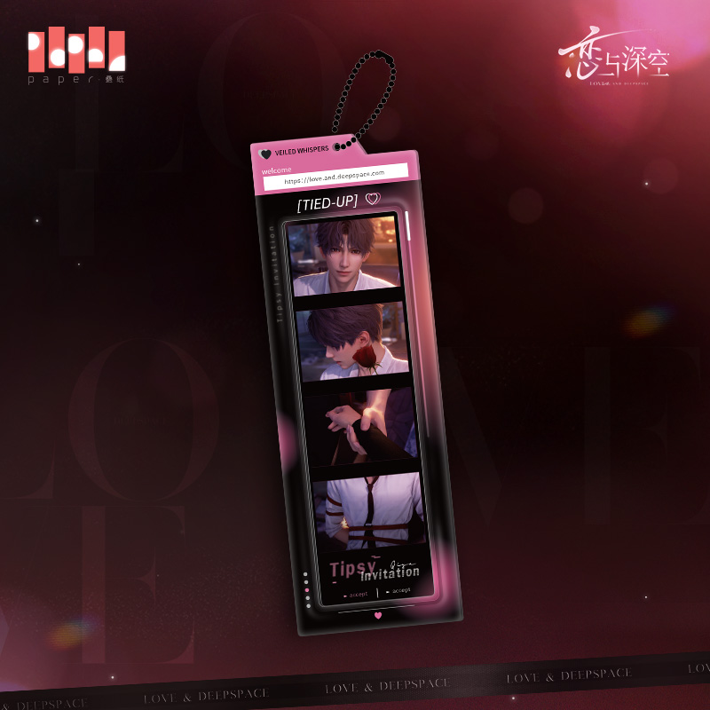 [LOVE AND DEEPSPACE] Veiled Whispers Series Acrylic Keychain