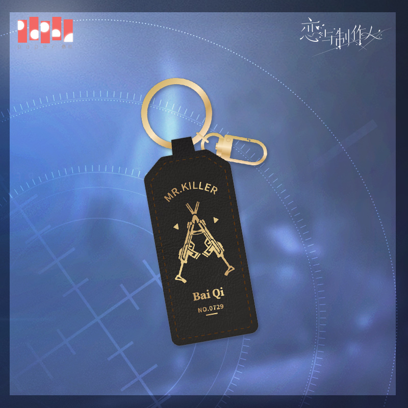 [MR LOVE: QUEEN'S CHOICE] Mr. Killer Series Polyurethane Keychain