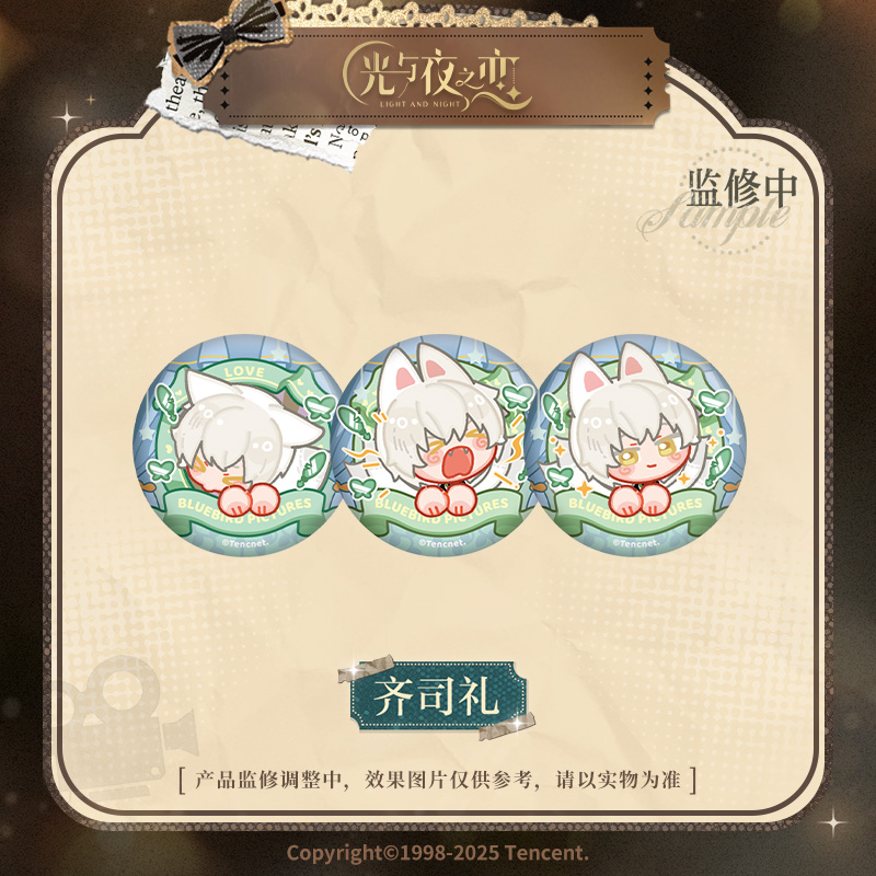 [LIGHT AND NIGHT] Movie & Love Series Chibi Badge Set