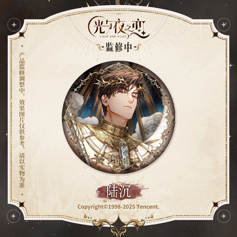 [LIGHT AND NIGHT] Before The Sixth Day Series Badge