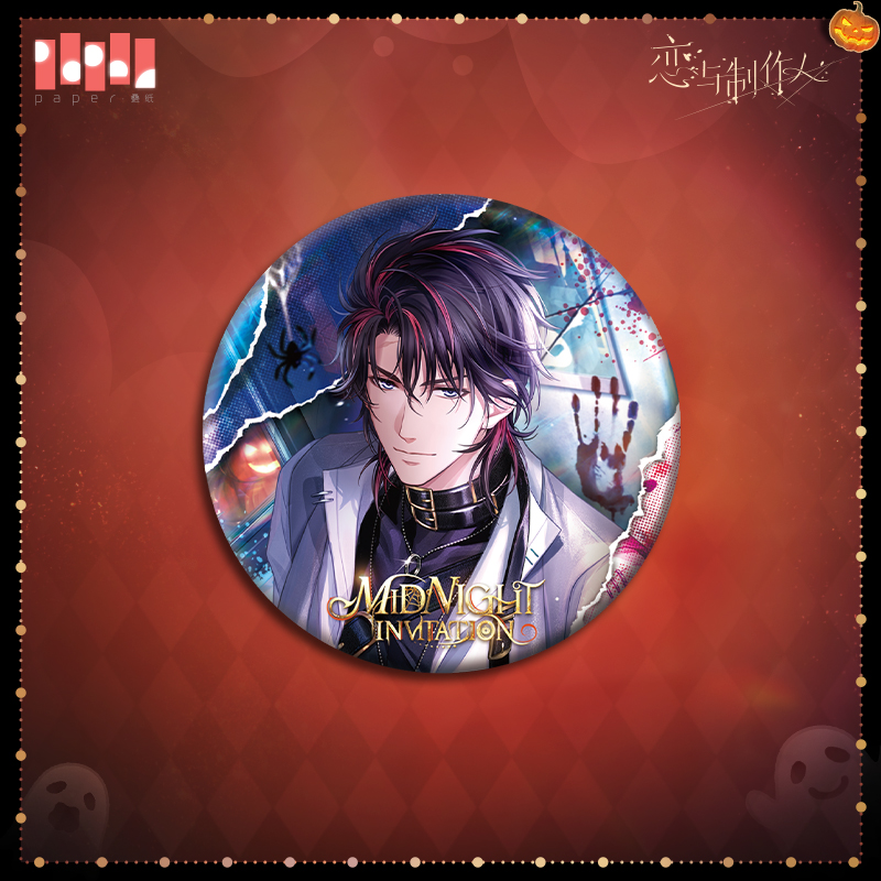 [MR LOVE: QUEEN'S CHOICE] Midnight Invitation Series Badge