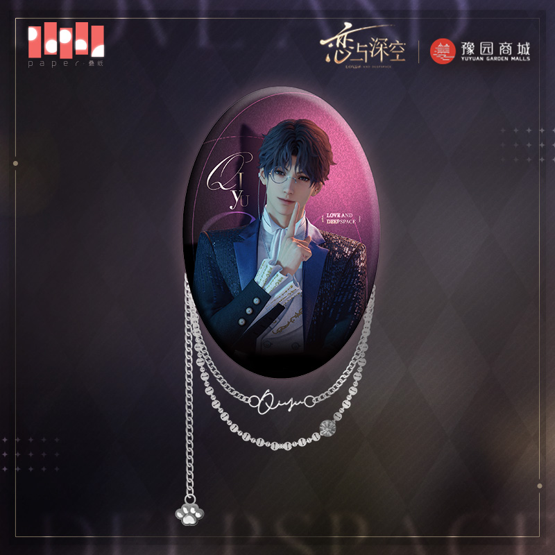 [LOVE AND DEEPSPACE] Meow Journey Series Metal Badge