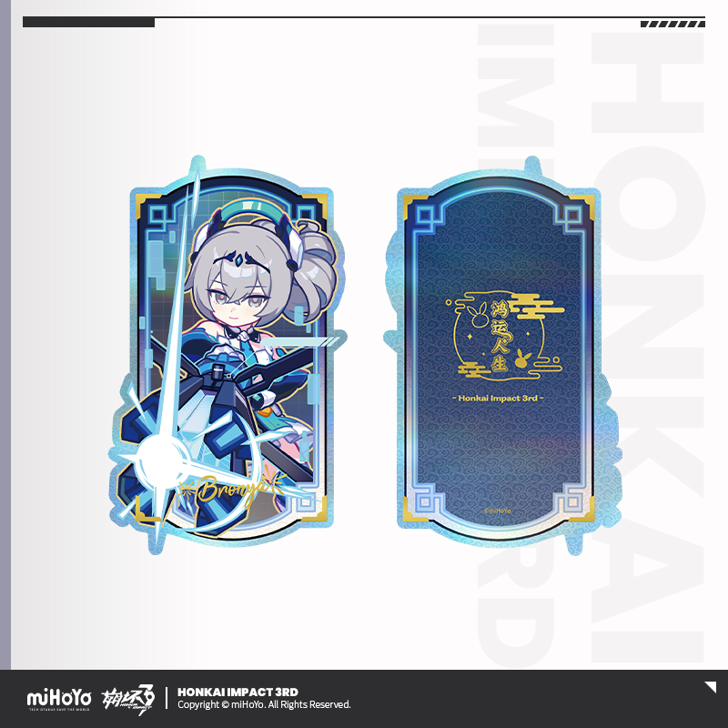 [HONKAI IMPACT 3] Lucky Life Series Ticket
