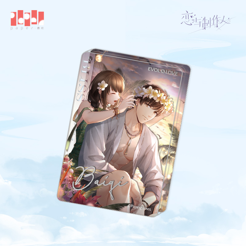 [MR LOVE: QUEEN'S CHOICE] Fragrant Sunshine Series Mini Acrylic Quicksand