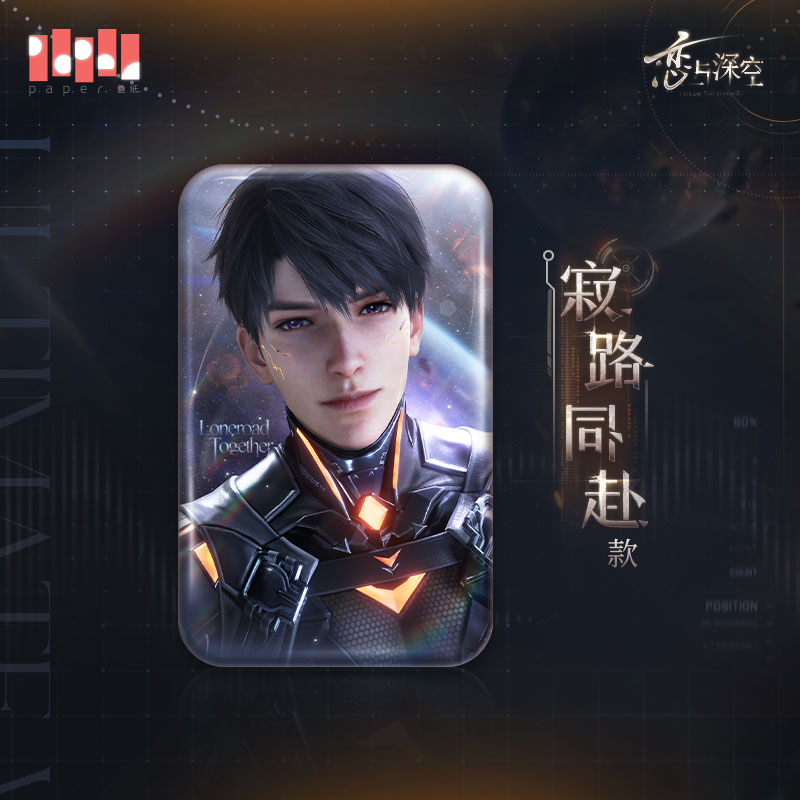 [LOVE AND DEEPSPACE] Ultimate Weapon X-02 Series Square Badge