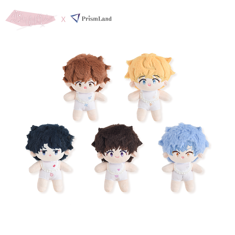 [MR LOVE: QUEEN'S CHOICE] Cherished Moments Series Plush Doll