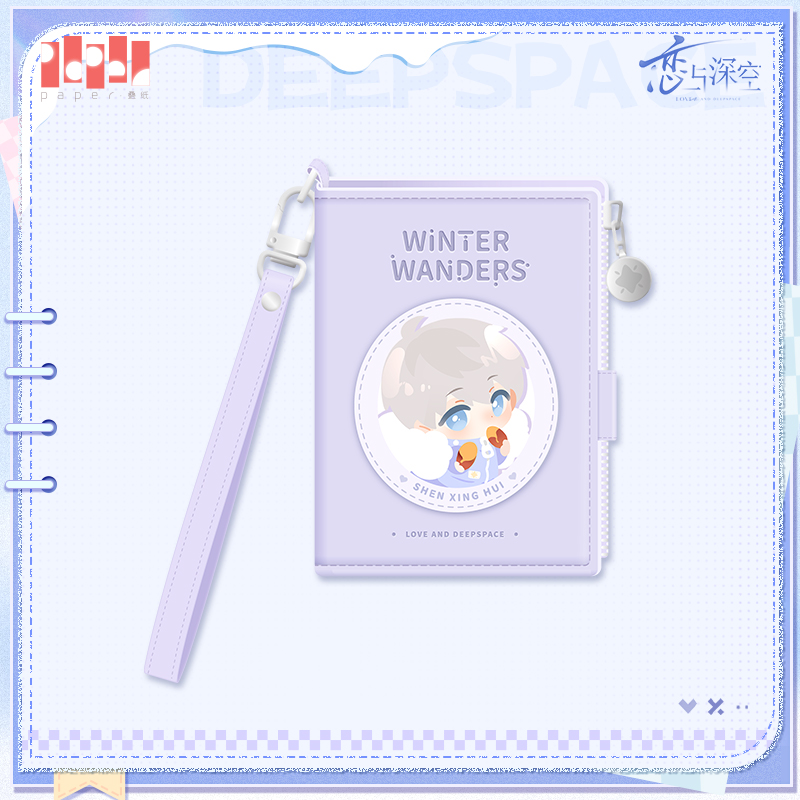 [LOVE AND DEEPSPACE] Winter Wanders Series Card Holder
