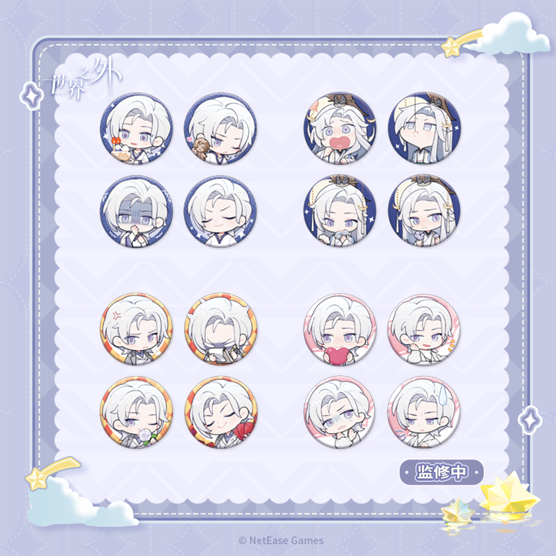 [BEYOND THE WORLD] Unwavering Vow Series Badge Set