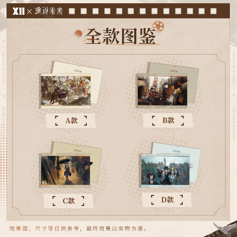 [REVERSE:1999] The Storm is Coming Storm Series Folder