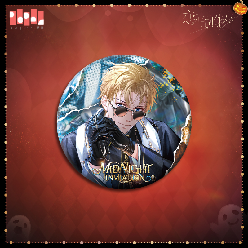 [MR LOVE: QUEEN'S CHOICE] Midnight Invitation Series Badge