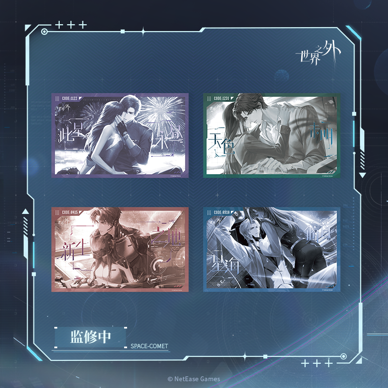 [BEYOND THE WORLD] Space Comet Series Desk Mat