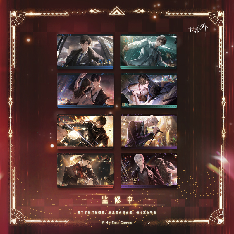 [BEYOND THE WORLD] Starry Radiance Series Card Set