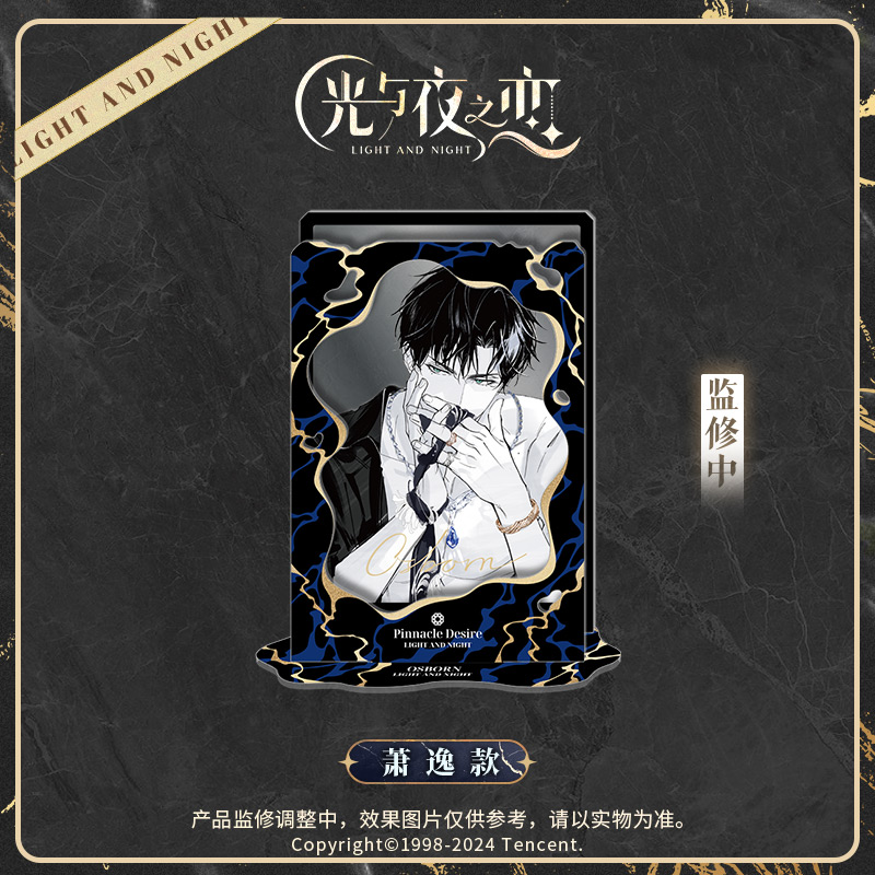 [LIGHT AND NIGHT] Jingle Serenade Series Acrylic Stand