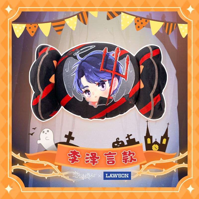 [MR LOVE: QUEEN'S CHOICE] Mr Love X Lawson Hand Warmer Pillow