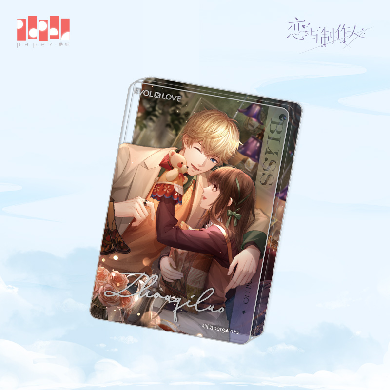 [MR LOVE: QUEEN'S CHOICE] Fragrant Sunshine Series Mini Acrylic Quicksand