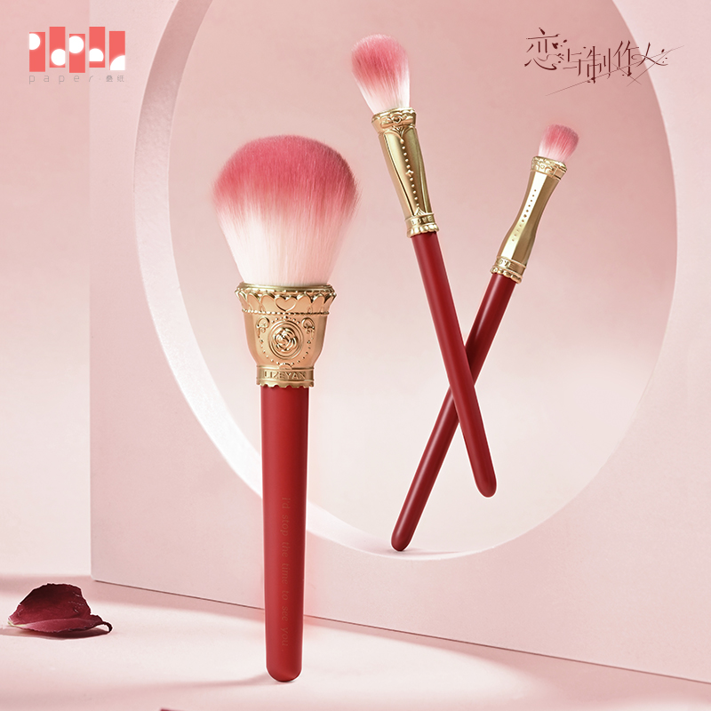 [MR LOVE: QUEEN'S CHOICE] Ripple Gradient Series Makeup Brush Set