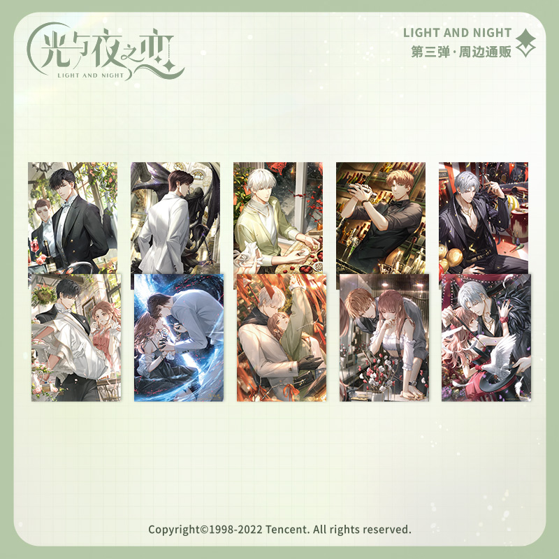 [LIGHT AND NIGHT] Character Series Poster Vol.3