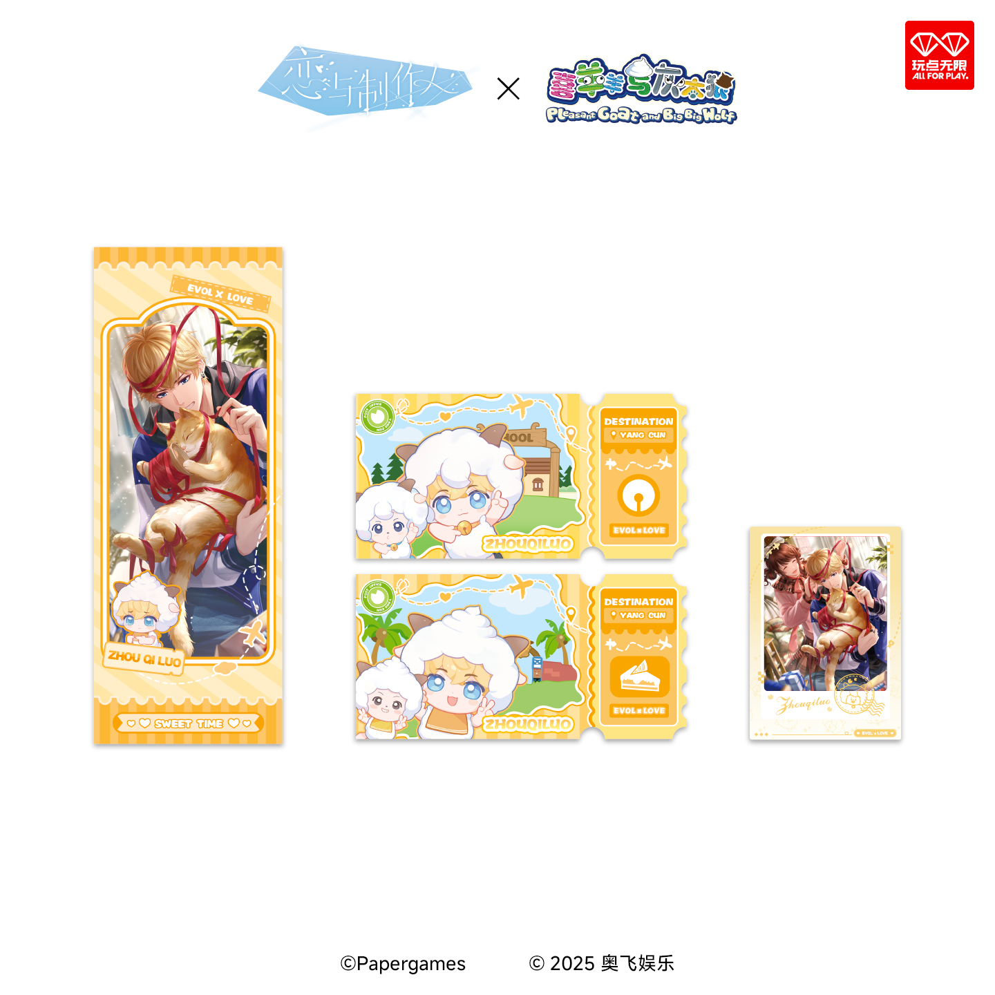 [MR LOVE: QUEEN'S CHOICE] Pleasant Goat and Big Big Wolf Chibi Card Set