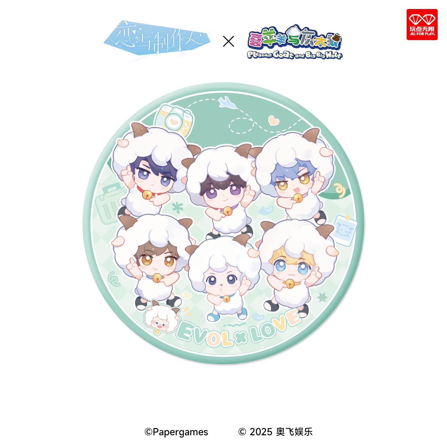 [MR LOVE: QUEEN'S CHOICE] Pleasant Goat and Big Big Wolf Chibi Badge