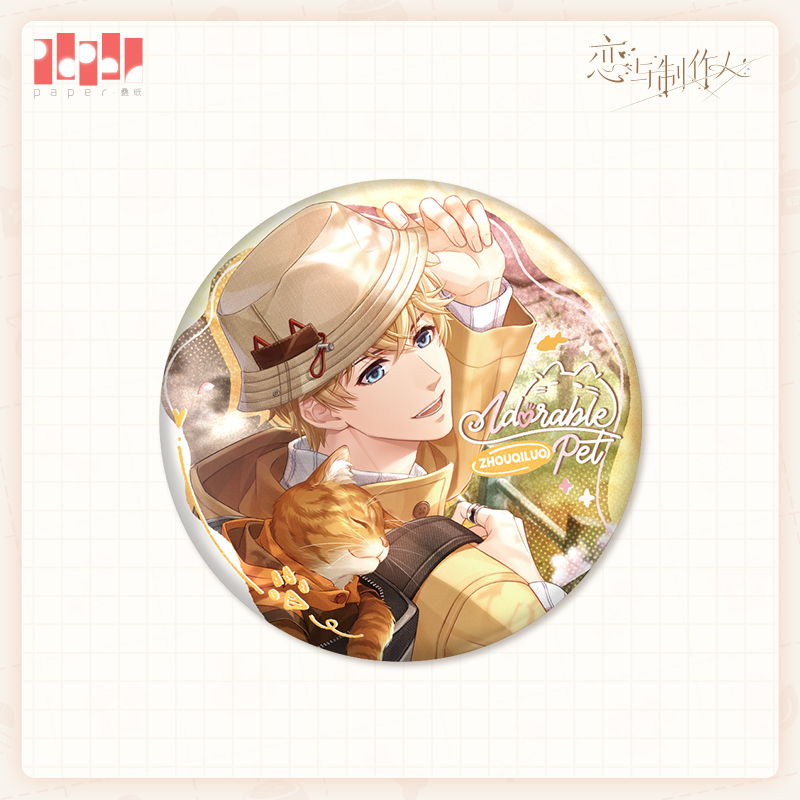 [MR LOVE: QUEEN'S CHOICE] Adorable Pet Series Badge Vol.6