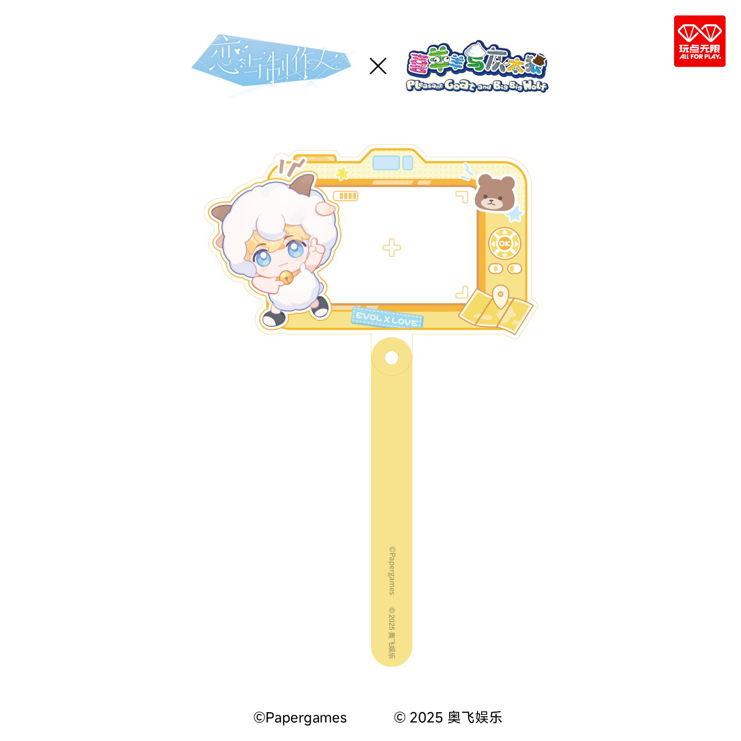 [MR LOVE: QUEEN'S CHOICE] Pleasant Goat and Big Big Wolf Chibi Acrylic Check-in Stick