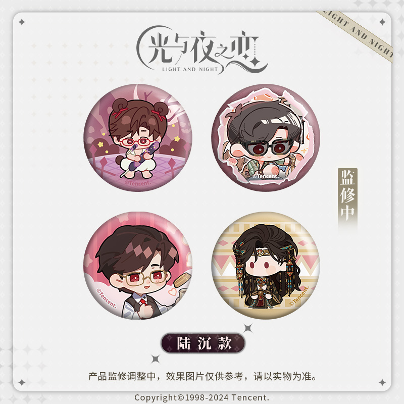 [LIGHT AND NIGHT] Chibi Series Badge Vol.2